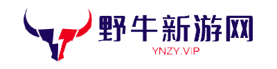 野牛新游网